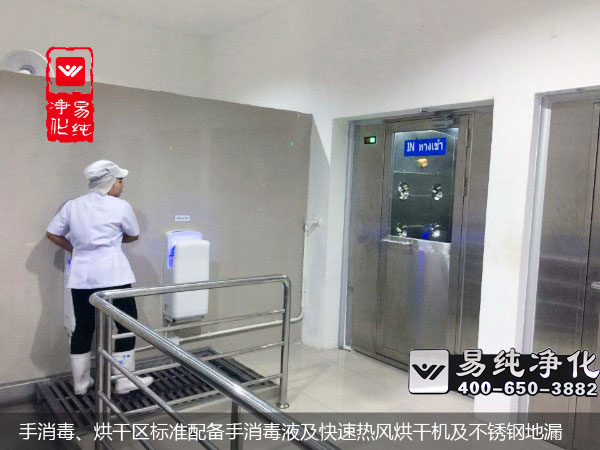 手消毒、烘干區(qū)標(biāo)準(zhǔn)配備手消毒液及快速熱風(fēng)烘干機(jī)及不銹鋼地漏.jpg